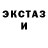 Кетамин VHQ MIZUGAMEZA