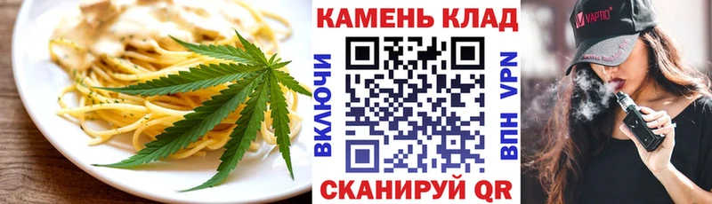 кракен ТОР  купить наркотики сайты  shop формула  Cannafood конопля  Шагонар 