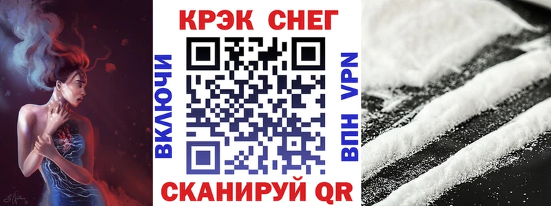 COCAIN Боливия  купить наркоту  Шагонар 