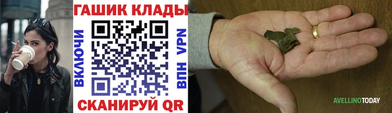 ОМГ ОМГ онион  Шагонар  ГАШИШ хэш 