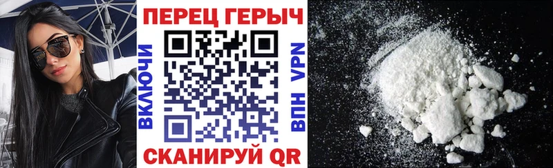 гидра ТОР Шагонар Героин хмурый