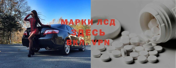 дистиллят марихуана Баксан