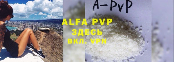a pvp Балабаново