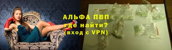 бошки Балахна