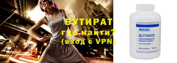 дистиллят марихуана Баксан