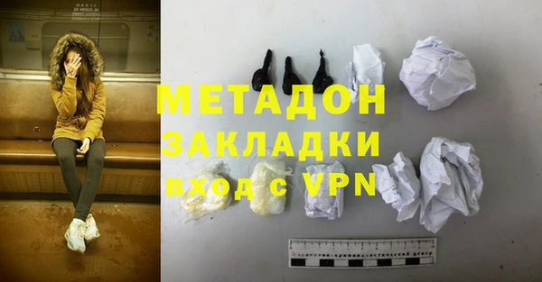 дистиллят марихуана Баксан