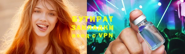 бошки Балахна