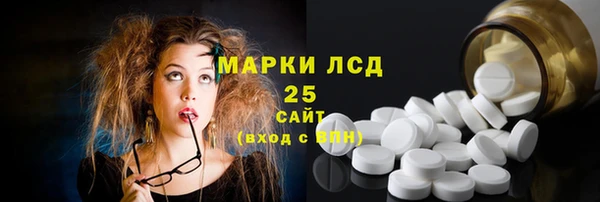 бошки Балахна