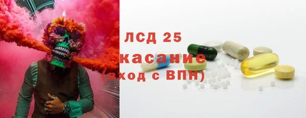 дистиллят марихуана Баксан
