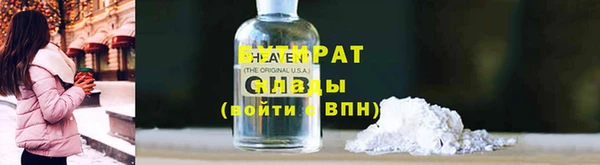 дистиллят марихуана Баксан