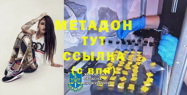 дистиллят марихуана Баксан