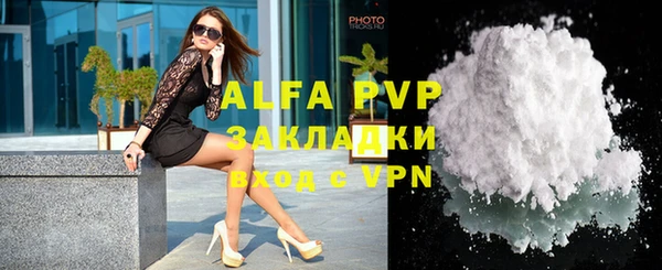 бошки Балахна