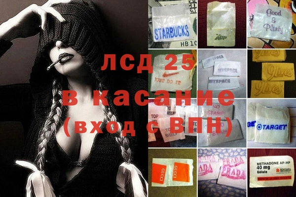 дистиллят марихуана Баксан