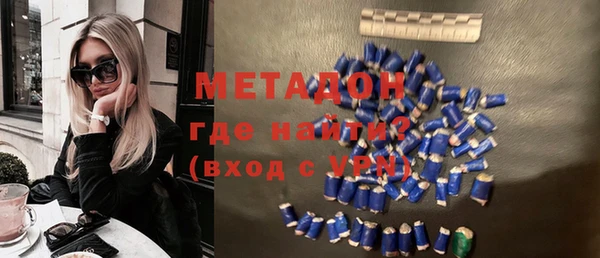 дистиллят марихуана Баксан