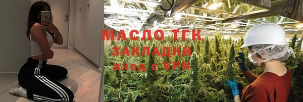 бошки Балахна
