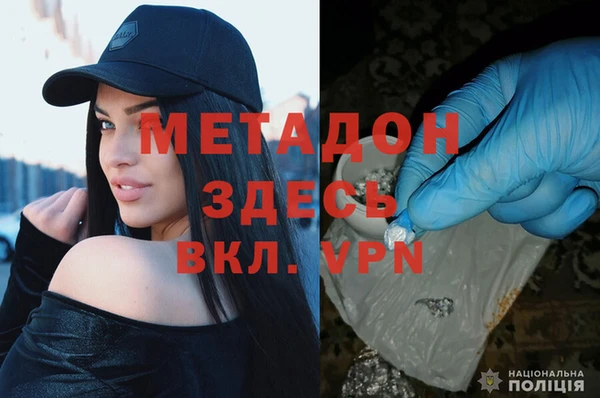 дистиллят марихуана Баксан