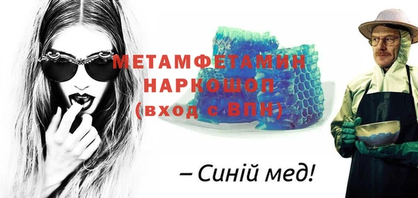 бошки Балахна