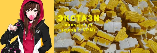бошки Балахна