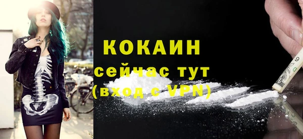дистиллят марихуана Баксан