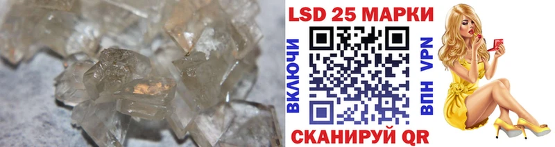 ЛСД экстази кислота  Шагонар 