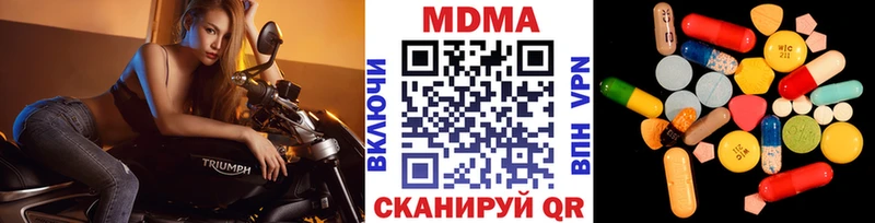 площадка клад  Шагонар  MDMA VHQ  omg зеркало 