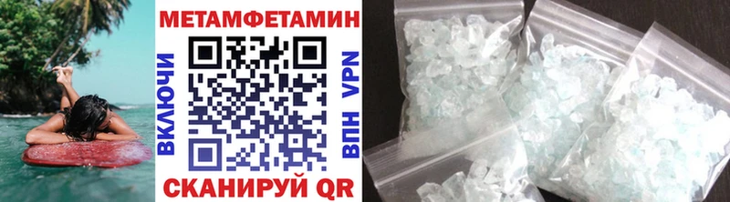 Первитин винт  Шагонар 