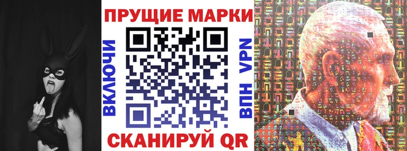 сколько стоит  Шагонар  omg tor  Наркотические марки 1,5мг 