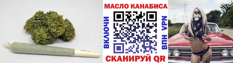ТГК гашишное масло  Шагонар 